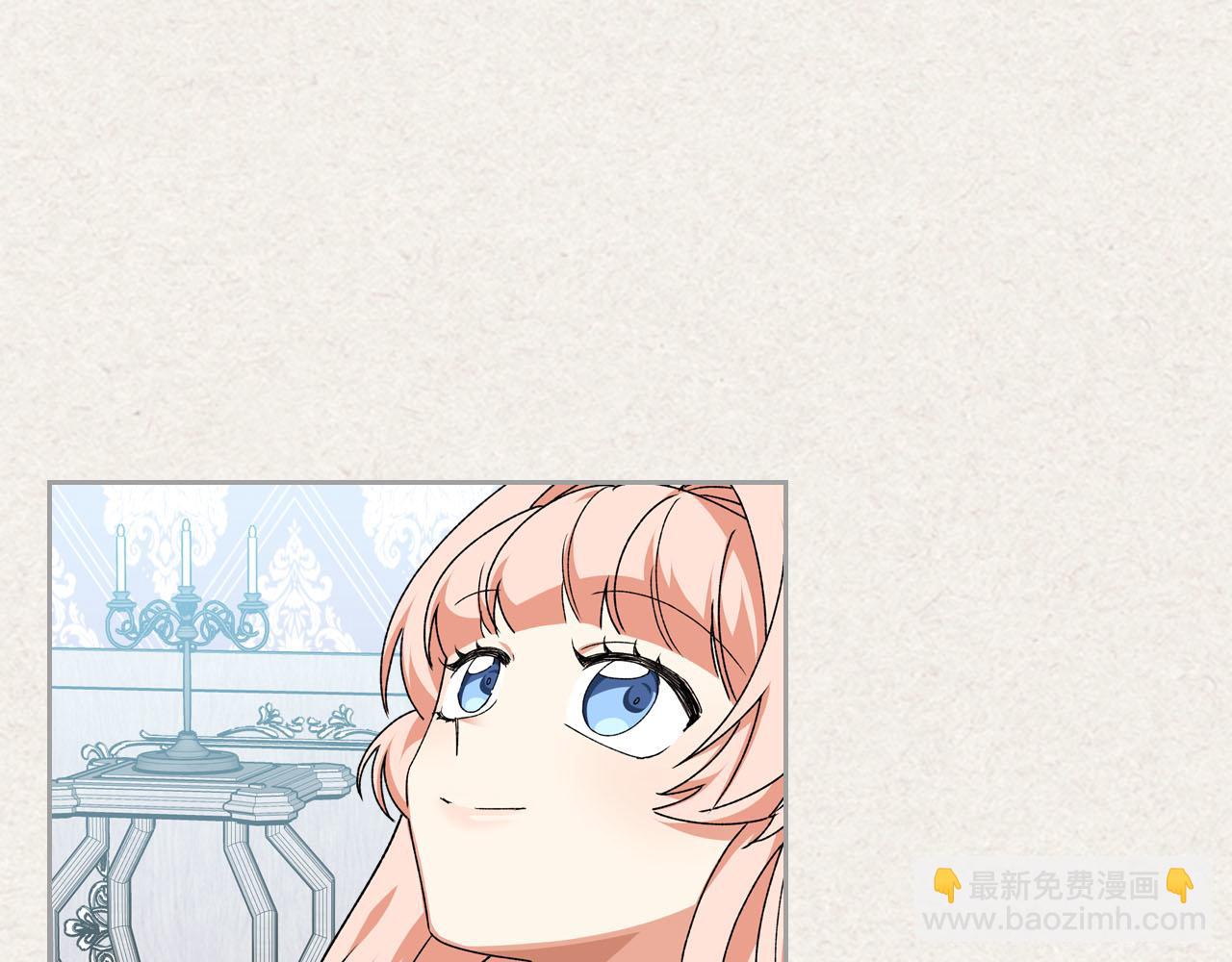 第72话 爱是什么？71