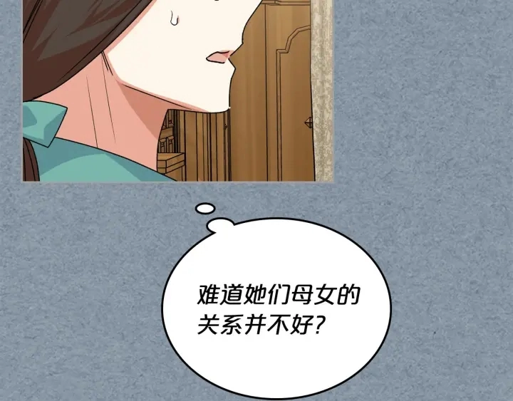 第83话 奇葩领袖121
