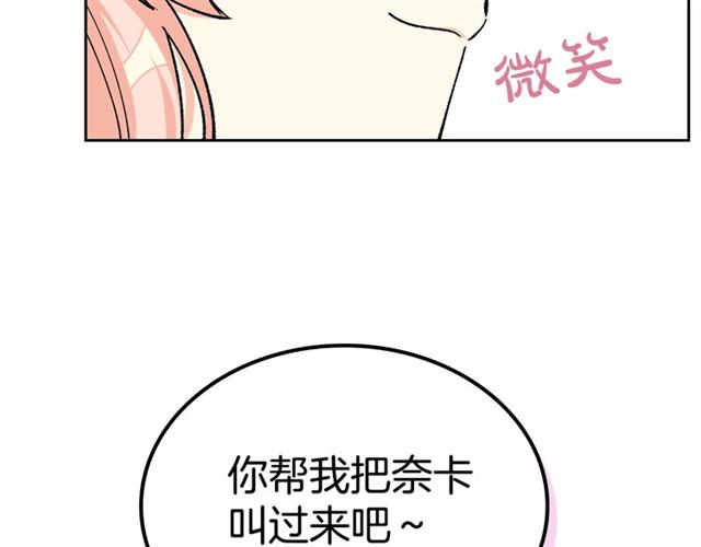 第19话 宠物的痛苦15