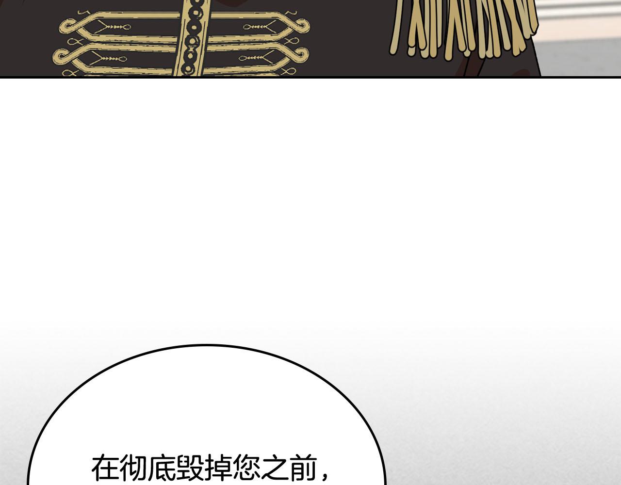 第69话 怪异行为136