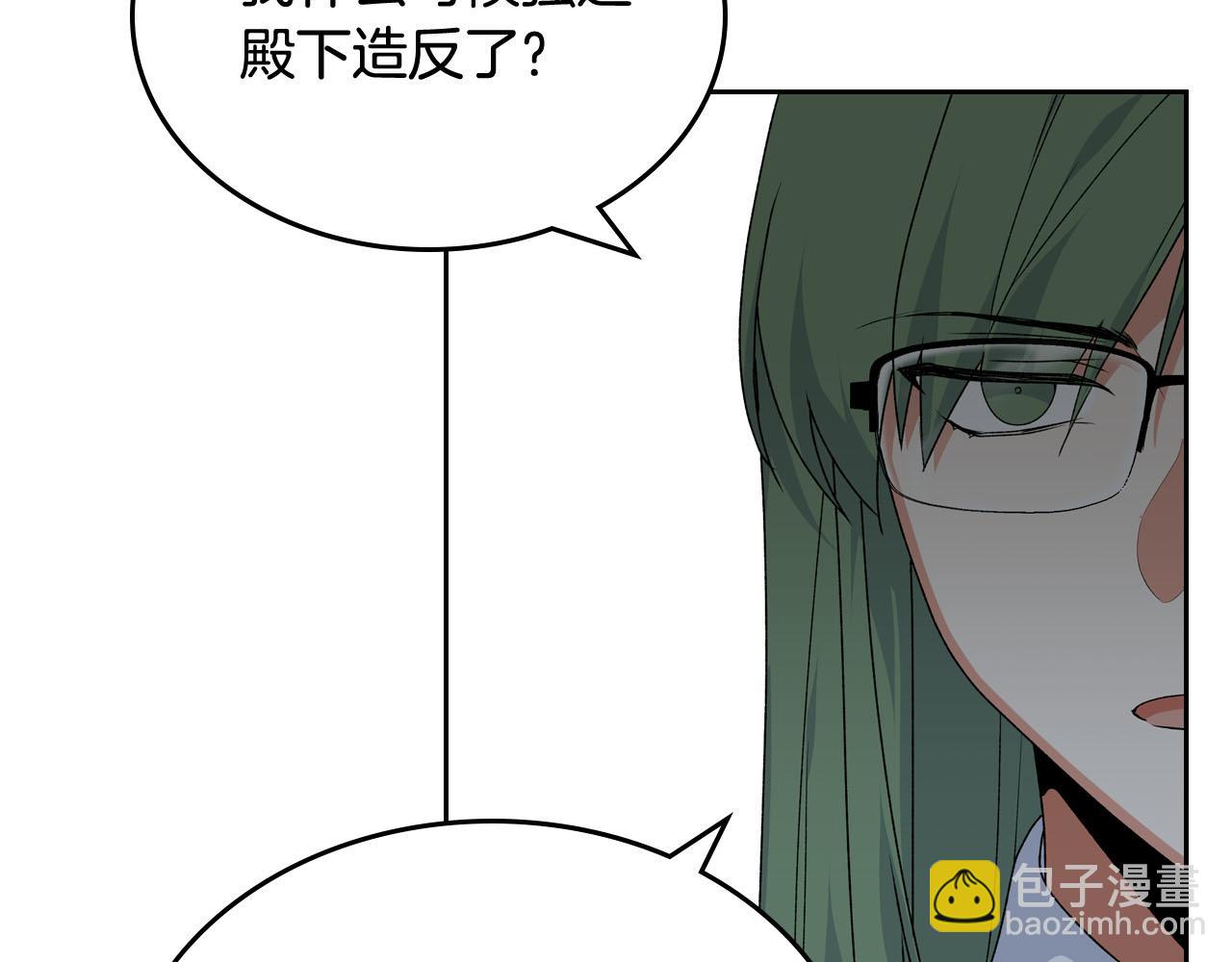 第70话 劝谏36