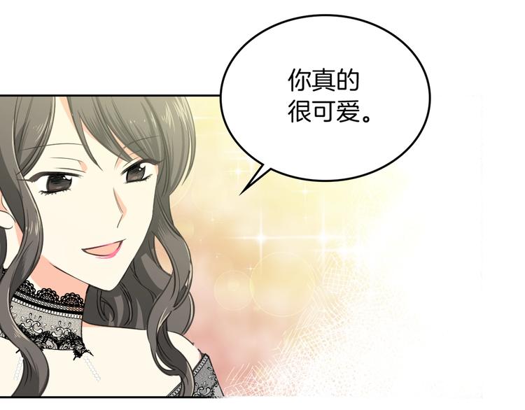第1话 被反派圈粉？118