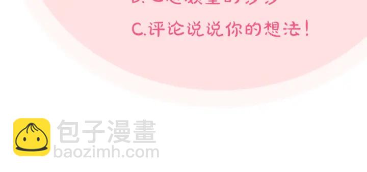第87话 谁是犯人？146