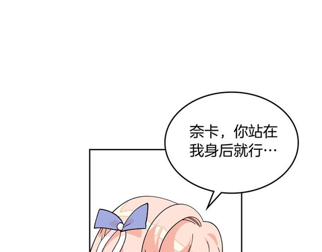 第19话 宠物的痛苦38