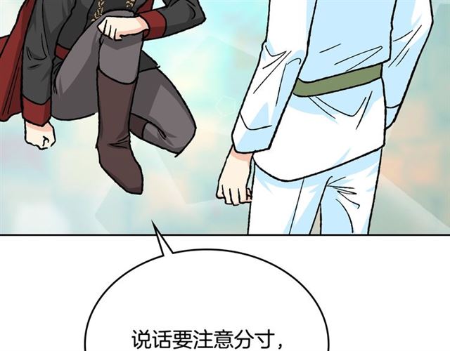 第22话 摊牌26