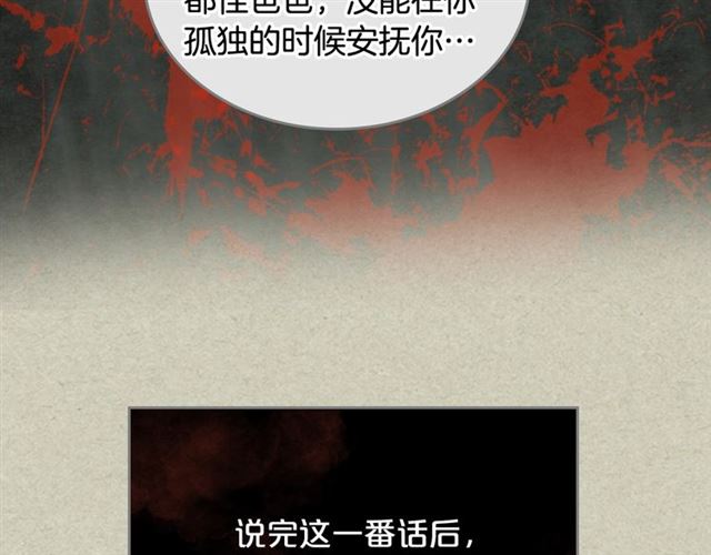 第25话 人生的意义？129