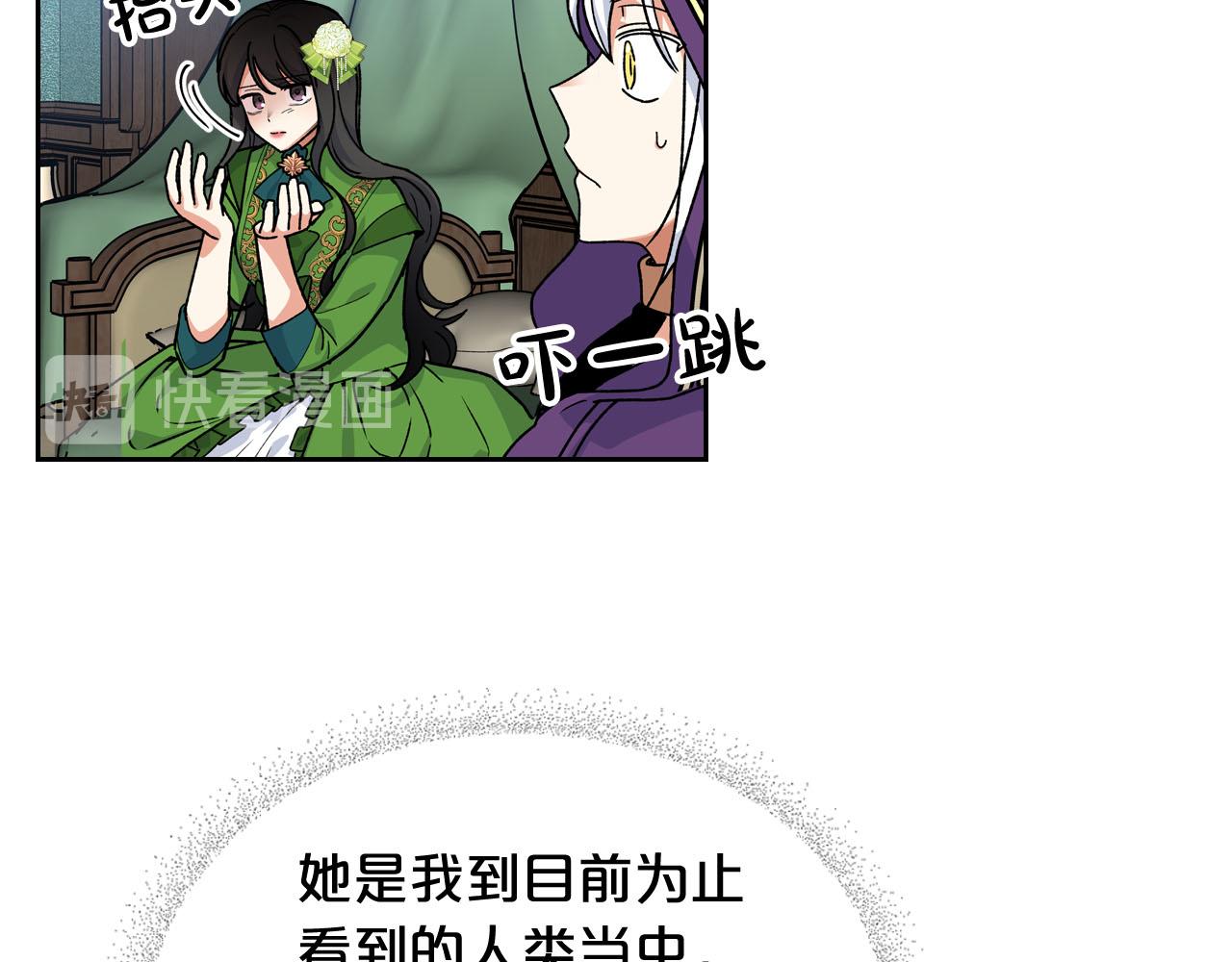 第67话 莫名的情愫12