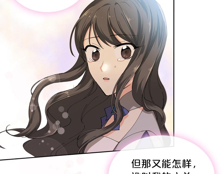 第4话 成为闺蜜的理由146
