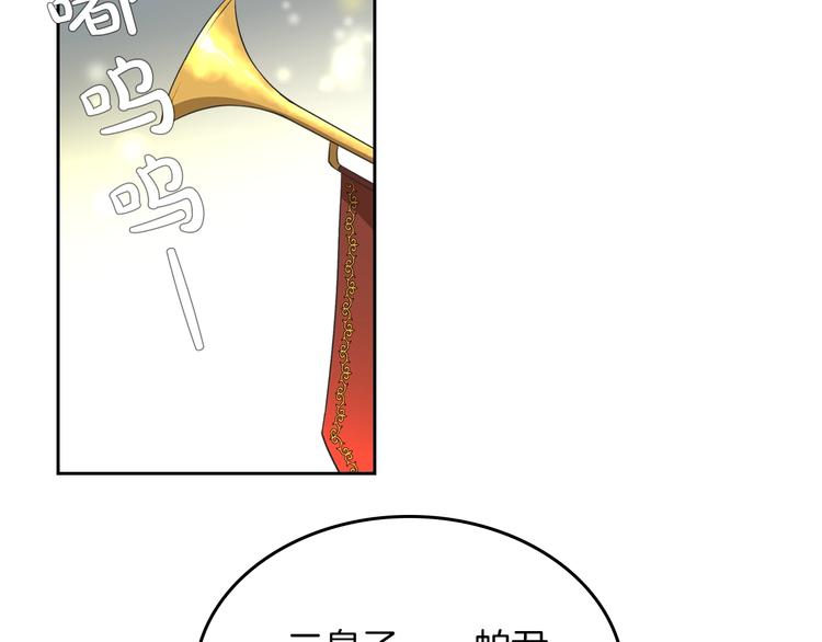 第8话 谁更可怜？18