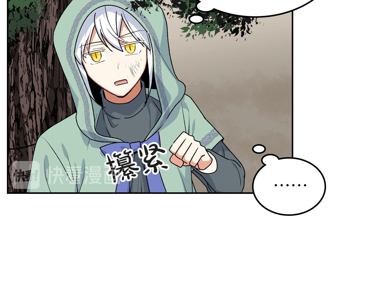 第69话 怪异行为51