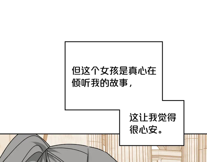 第84话 背后的故事108