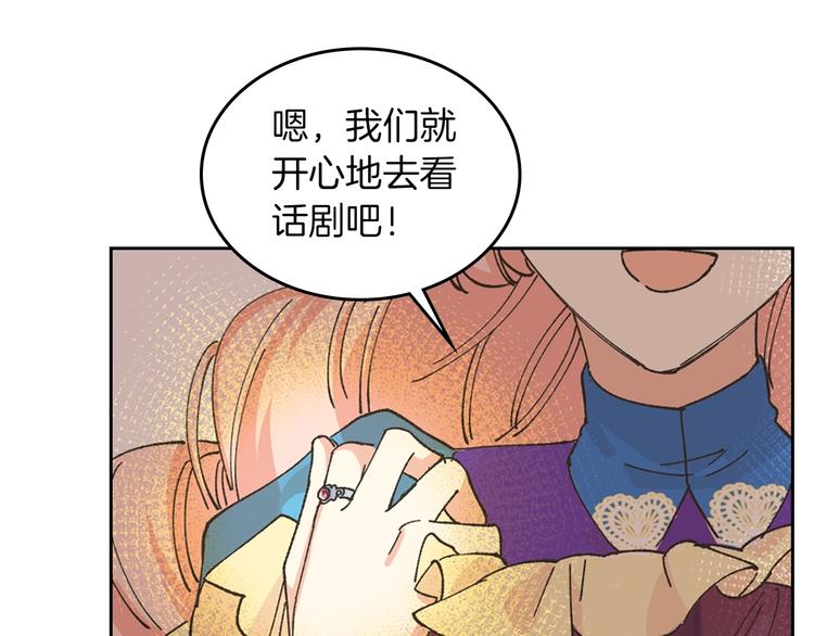 第6话 相配的男人127