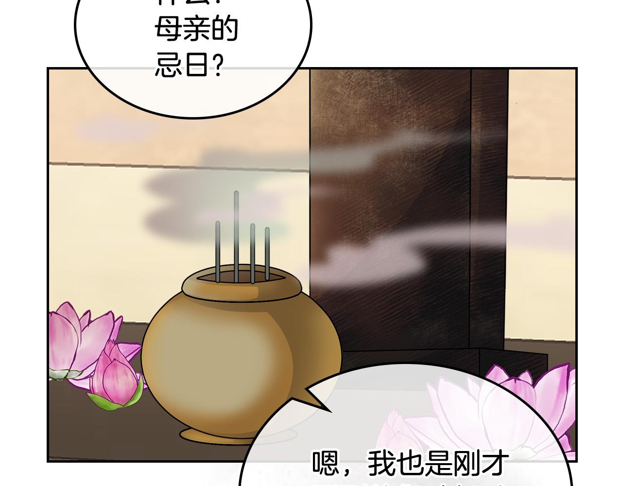 第107话 好久不见37