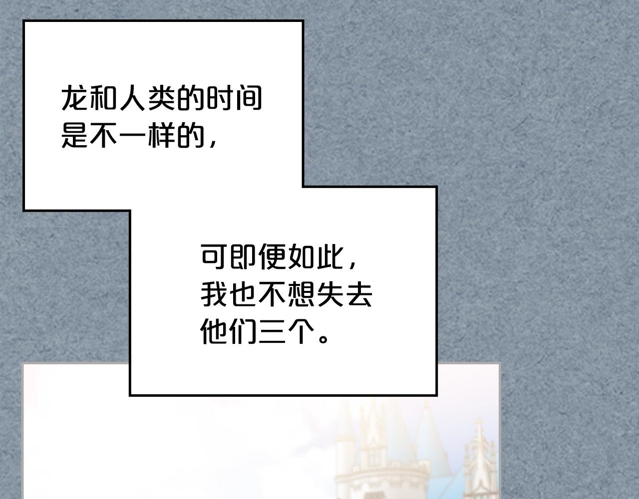 完结篇 被爱的幸福35