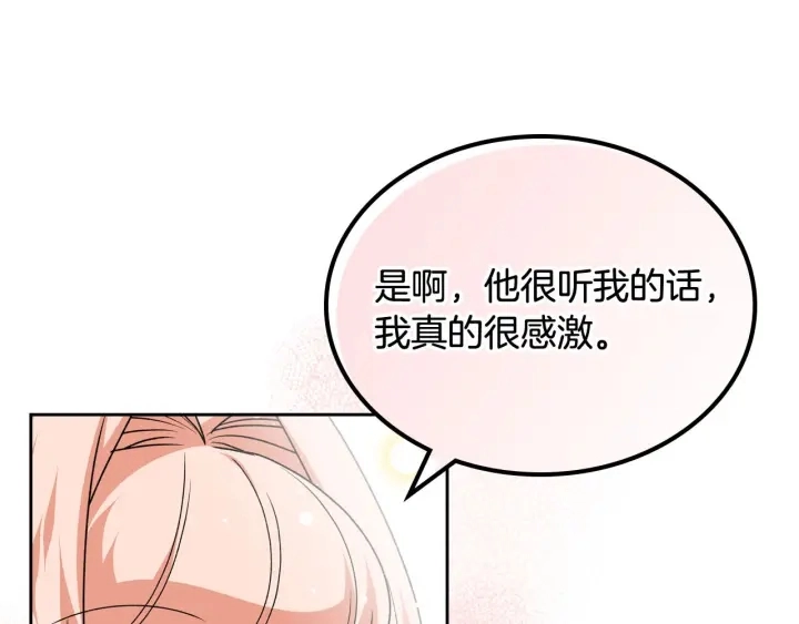 第83话 奇葩领袖136