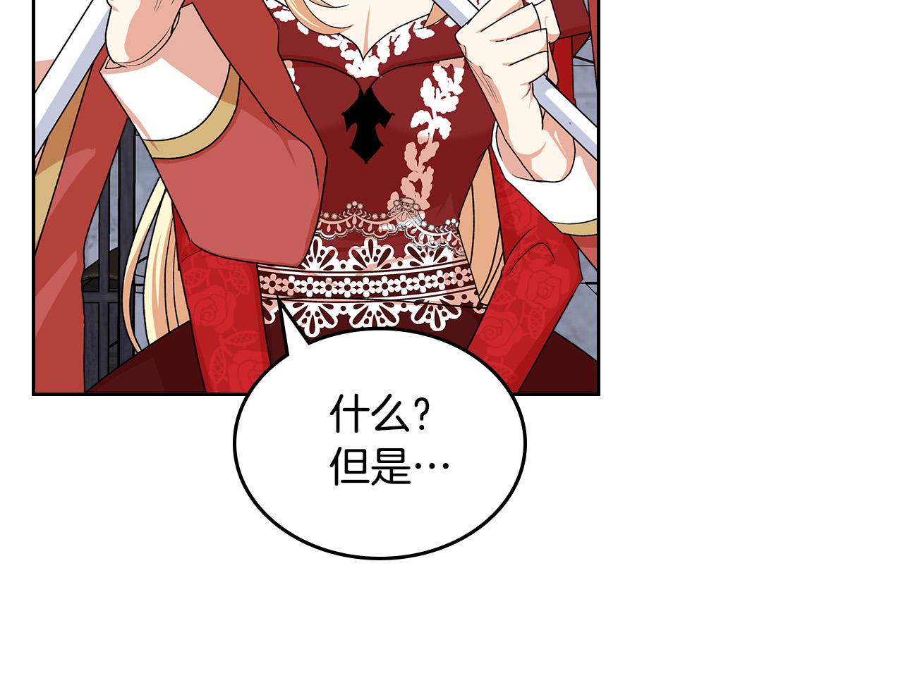 第99话 天才谋士124