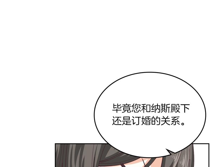 第6话 相配的男人84