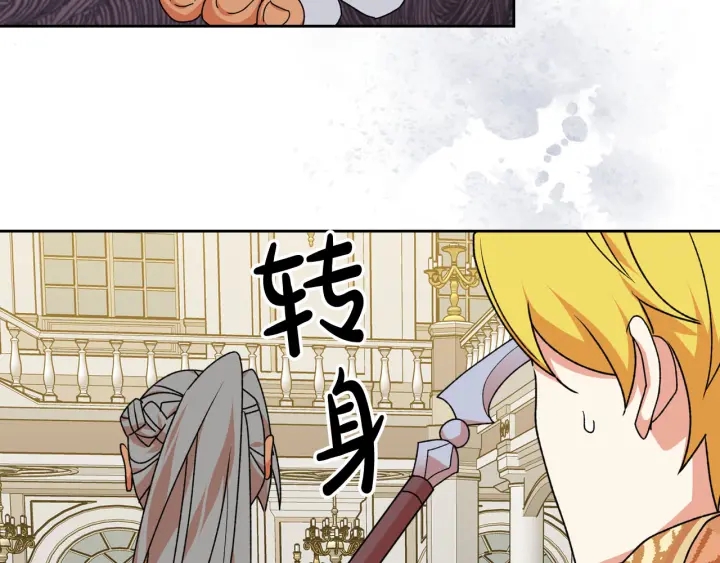 第79话 宫廷盛会115