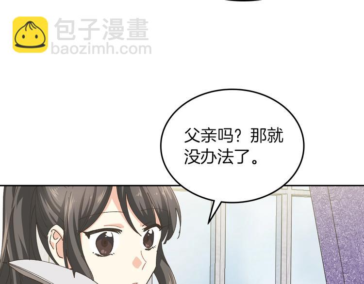 第6话 相配的男人125