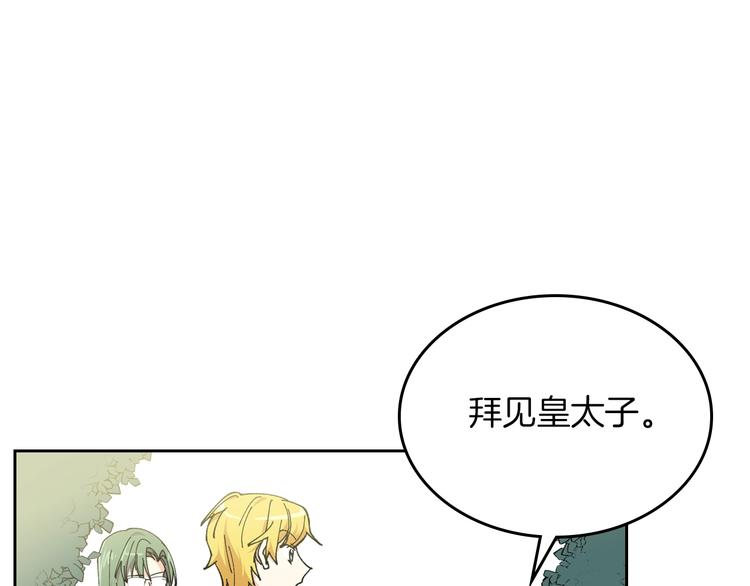 第4话 成为闺蜜的理由66