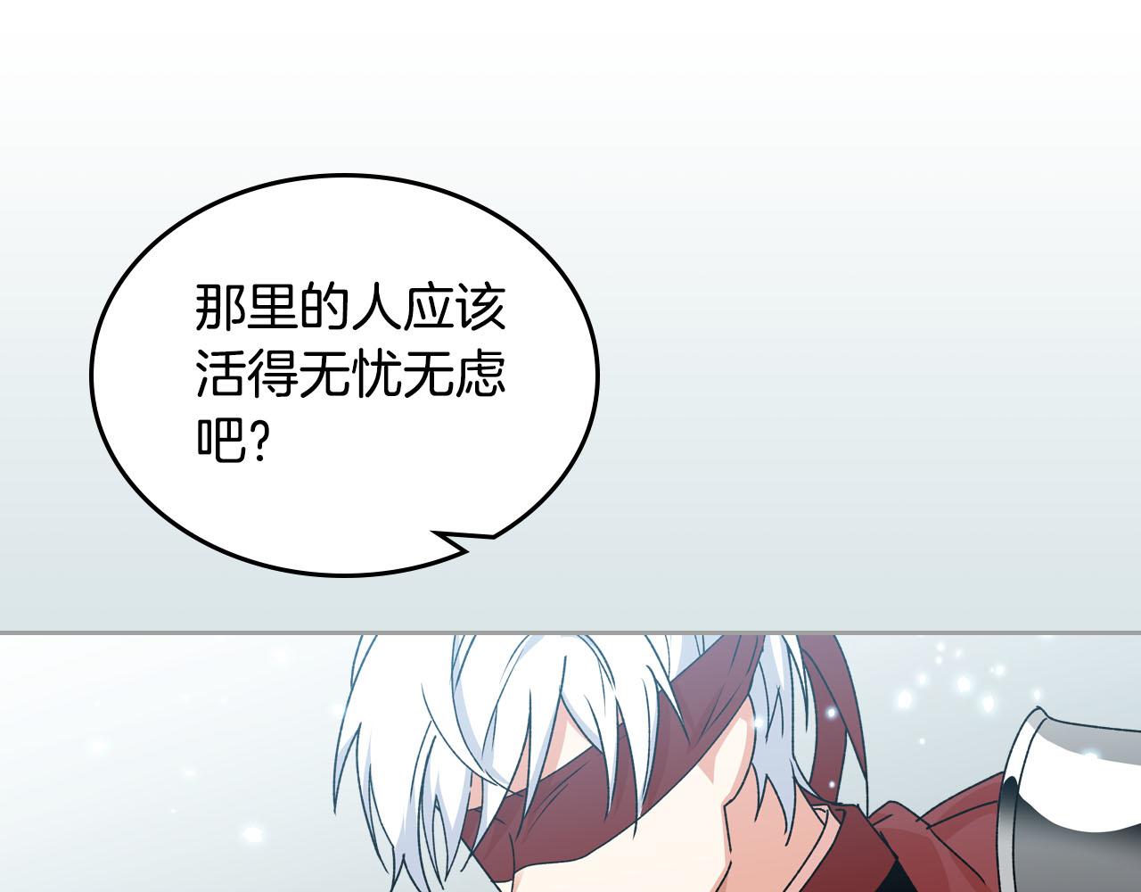 第66话 安慰111
