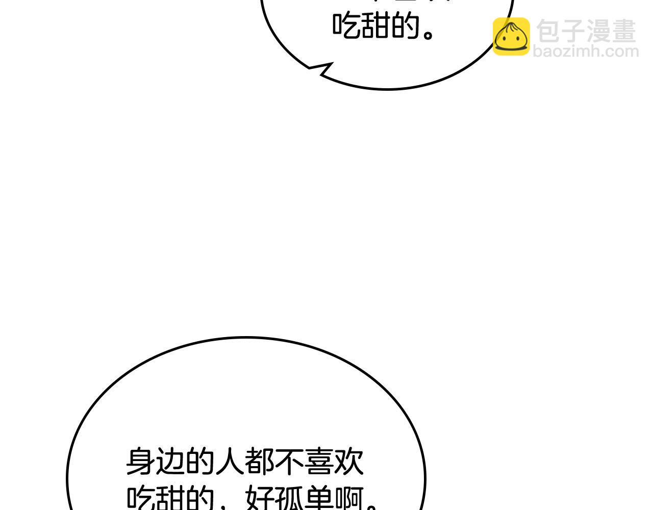 第69话 怪异行为96