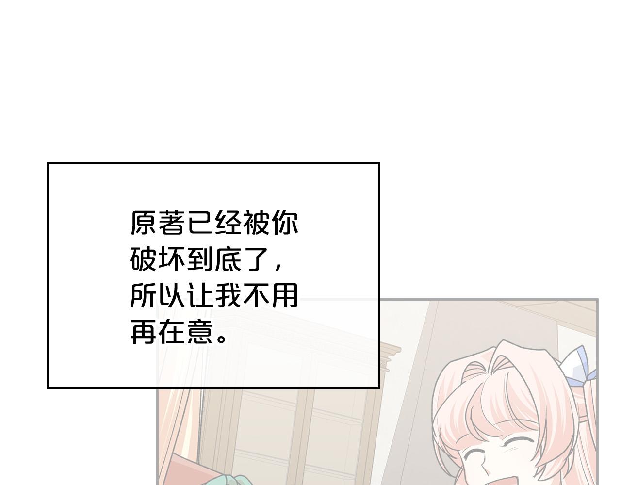 第100话 拥立新王29