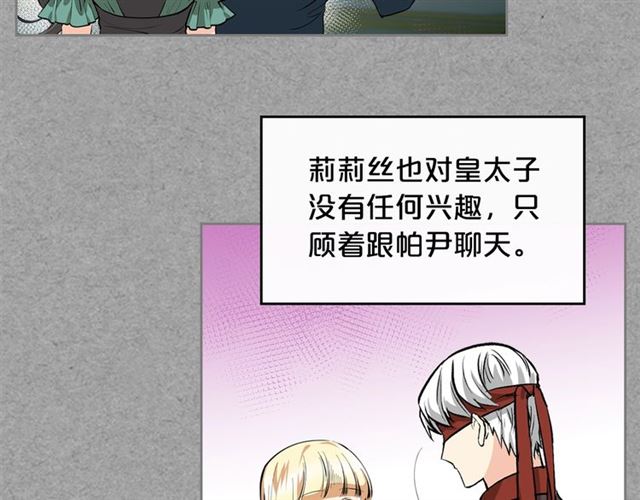 第9话 那条龙24