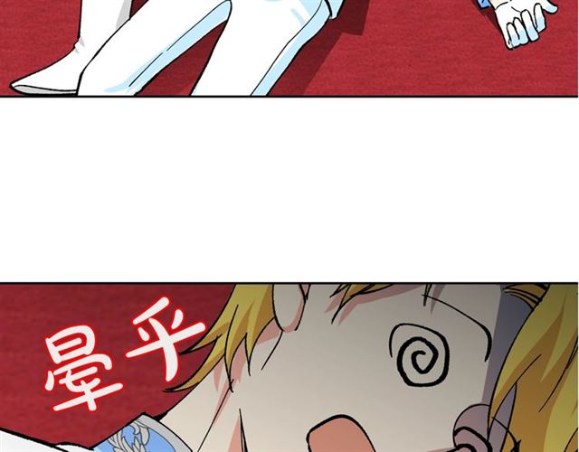 第18话 闺蜜的请求2