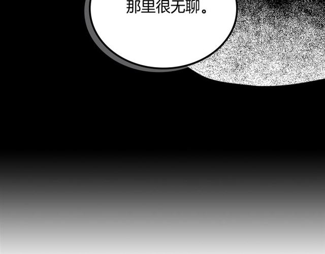 第18话 闺蜜的请求89