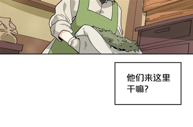 第13话 英雄救美？61