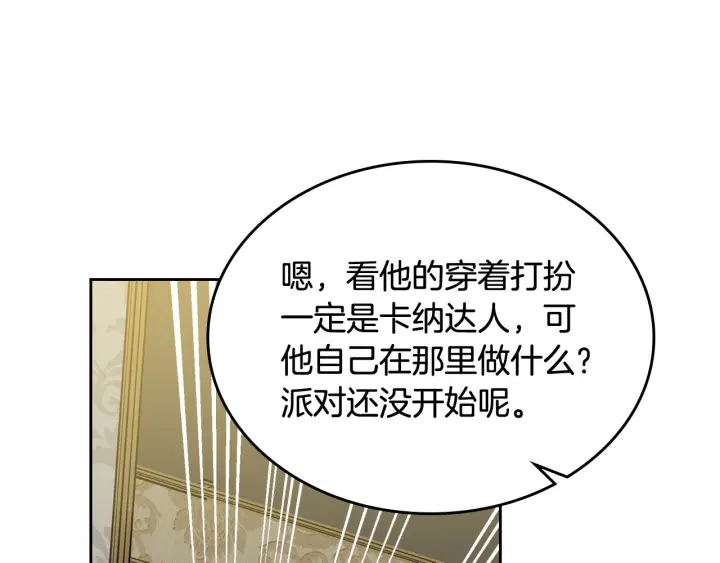 第78话 毒妇逆袭路122