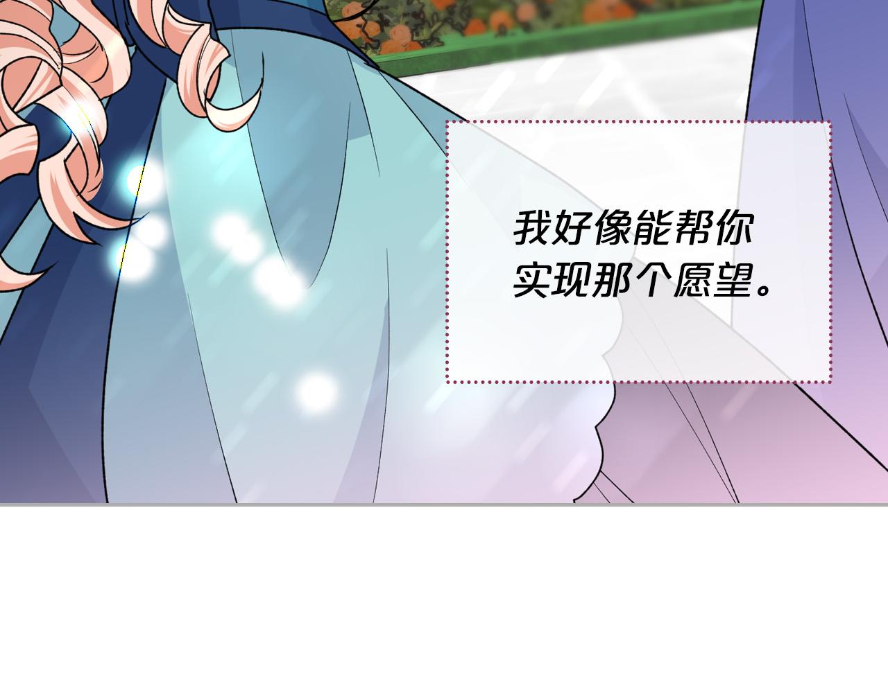 完结篇 真的很幸福！25