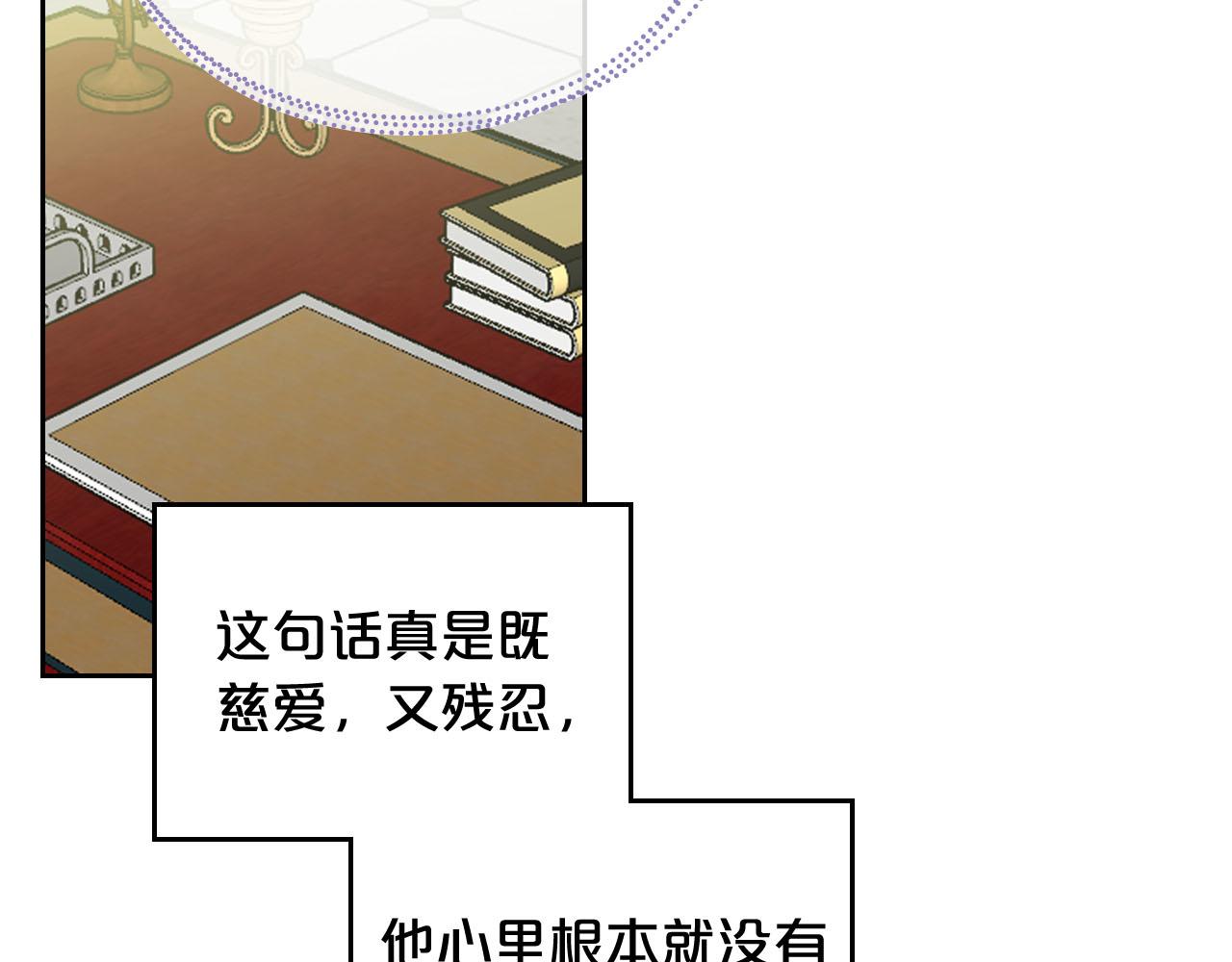 第69话 怪异行为118