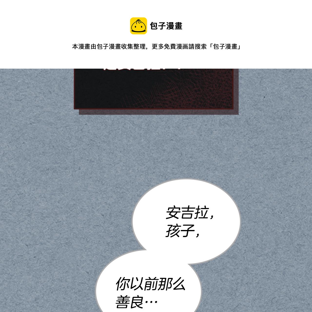 第113话 利用16