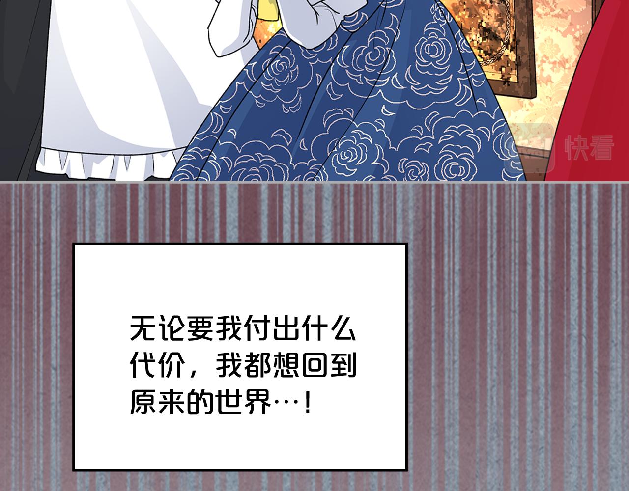 第113话 利用29