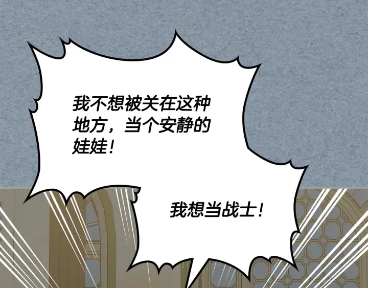 第81话 凡尔赛文学28