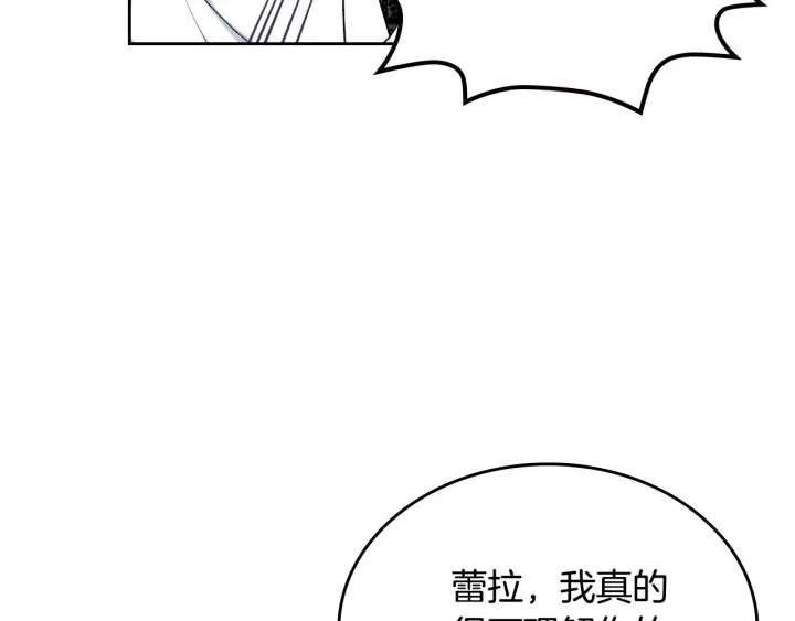 第77话 逼婚40