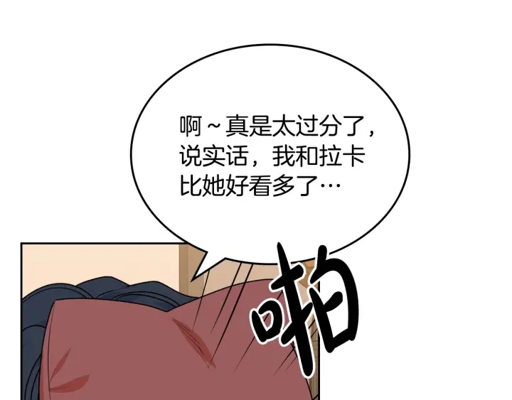 第83话 奇葩领袖26
