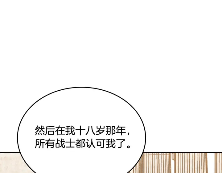 第84话 背后的故事114