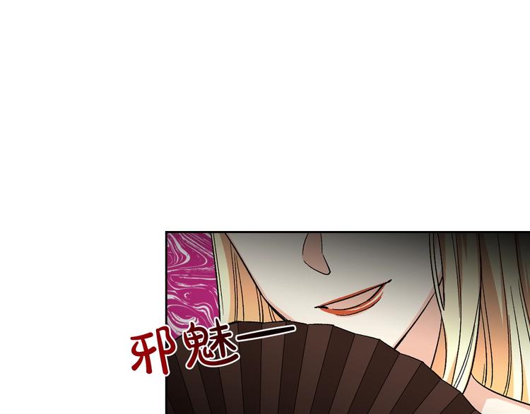 第7话 可怕的女主131