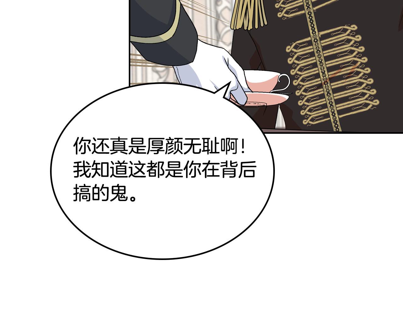 第70话 劝谏25