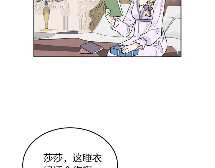 第3话 改变阵营4