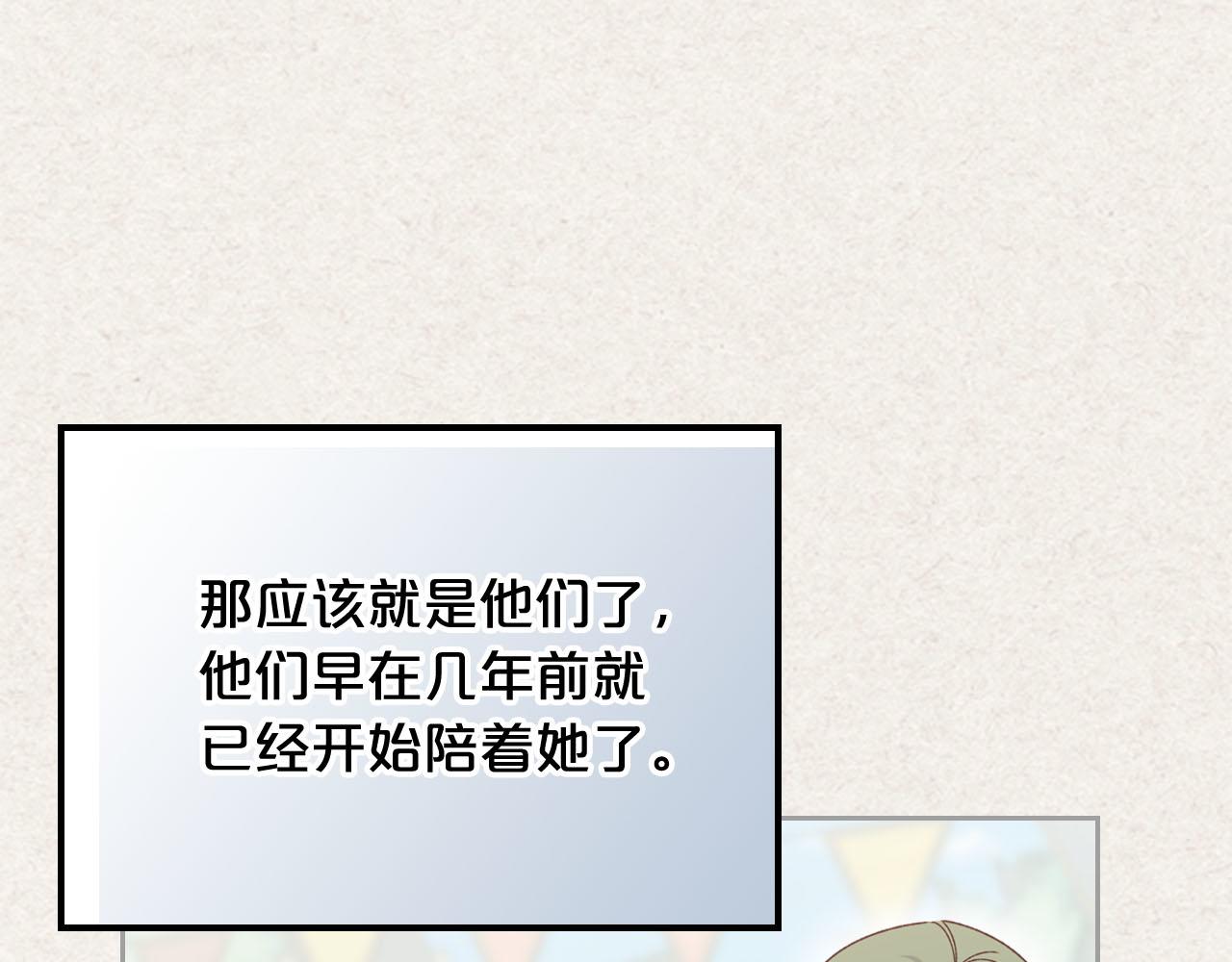第73话 龙的心意83