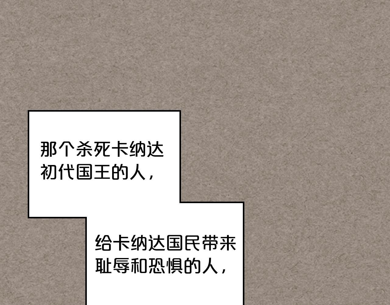 第66话 安慰86