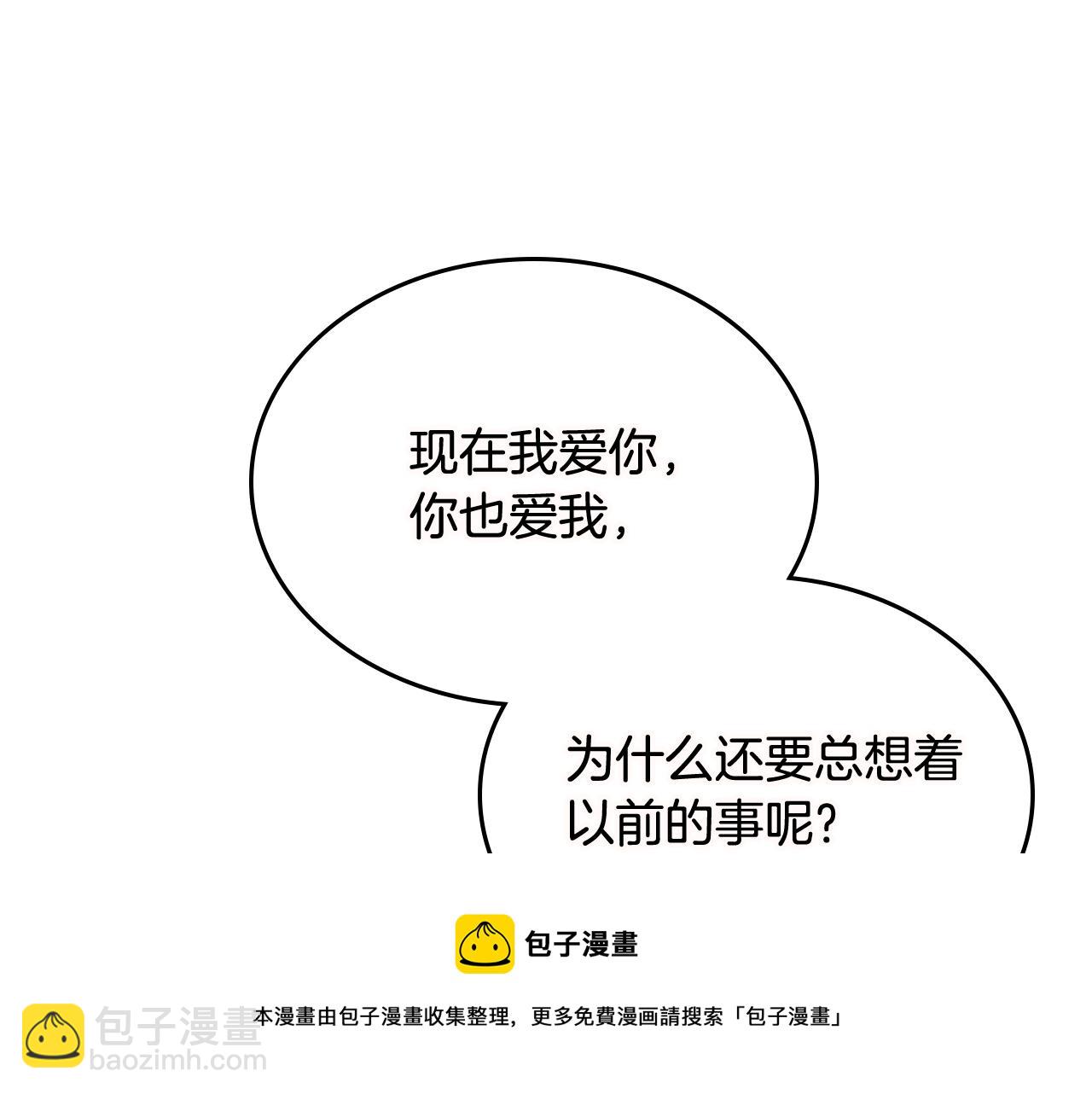 第74话 爱的意义98