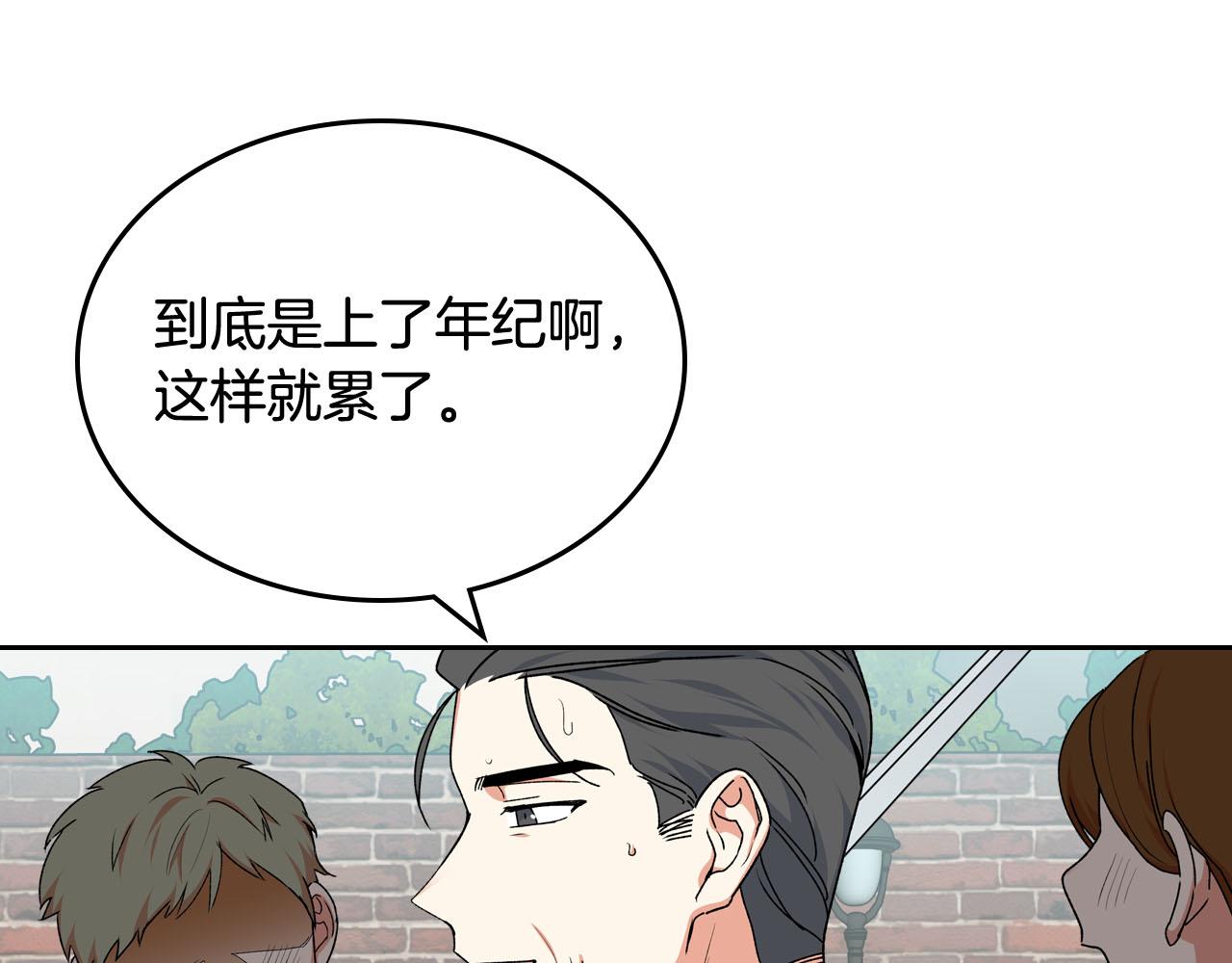 第69话 怪异行为15