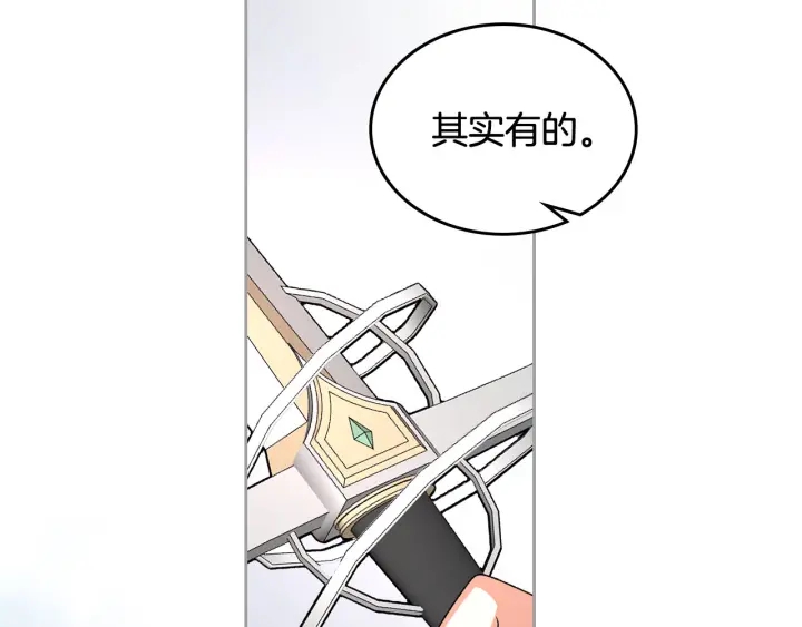 第84话 背后的故事131