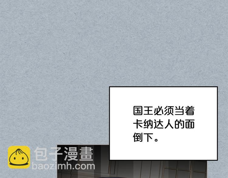 第98话 真相大白128