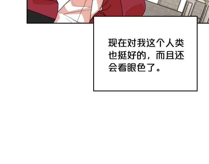 第83话 奇葩领袖135